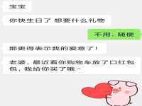 深圳赛恩普电子新材料应用有限公司