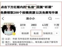 深圳赛恩普电子新材料应用有限公司