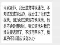 深圳赛恩普电子新材料应用有限公司