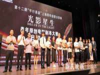 深圳赛恩普电子新材料应用有限公司