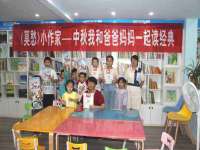 深圳赛恩普电子新材料应用有限公司