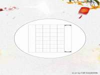 深圳赛恩普电子新材料应用有限公司