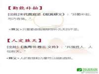 深圳赛恩普电子新材料应用有限公司