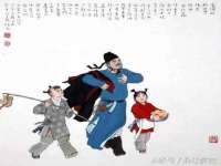 深圳赛恩普电子新材料应用有限公司