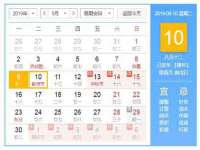 深圳赛恩普电子新材料应用有限公司