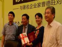 深圳赛恩普电子新材料应用有限公司