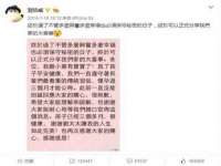 深圳赛恩普电子新材料应用有限公司