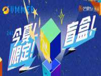 深圳赛恩普电子新材料应用有限公司
