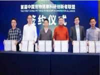 深圳赛恩普电子新材料应用有限公司
