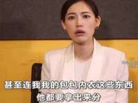 深圳赛恩普电子新材料应用有限公司