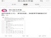 深圳赛恩普电子新材料应用有限公司
