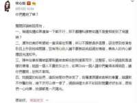 深圳赛恩普电子新材料应用有限公司
