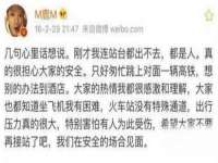 深圳赛恩普电子新材料应用有限公司