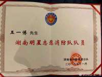 深圳赛恩普电子新材料应用有限公司