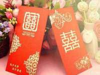 深圳赛恩普电子新材料应用有限公司