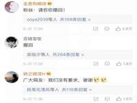 深圳赛恩普电子新材料应用有限公司