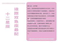 深圳赛恩普电子新材料应用有限公司