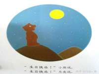 深圳赛恩普电子新材料应用有限公司