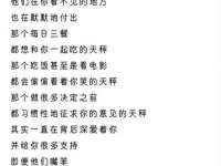 深圳赛恩普电子新材料应用有限公司