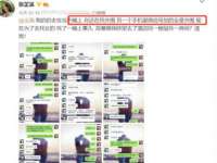 深圳赛恩普电子新材料应用有限公司