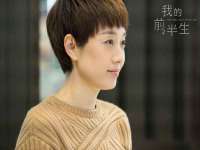 深圳赛恩普电子新材料应用有限公司