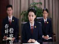 深圳赛恩普电子新材料应用有限公司